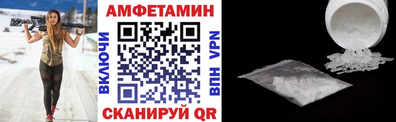 АМФЕТАМИН Premium как найти закладки Кулебаки