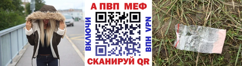даркнет сайт  Кулебаки  Alpha PVP СК 