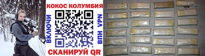 Cocaine Fish Scale  Кулебаки 