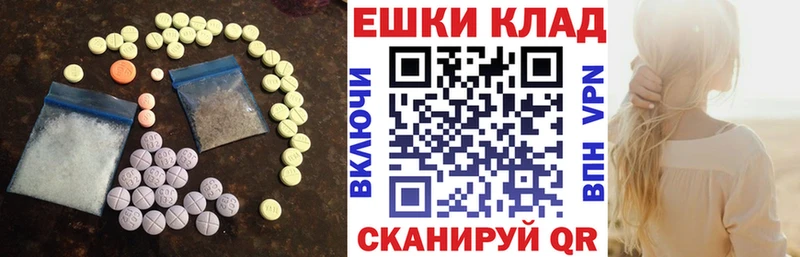 Ecstasy MDMA Кулебаки