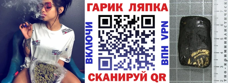 Гашиш хэш Кулебаки
