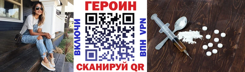 Героин гречка  наркота  Кулебаки 
