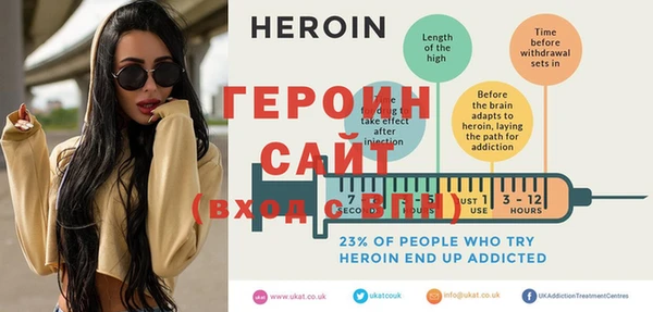 винт Волосово
