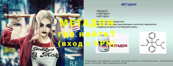 мефедрон мука Верея