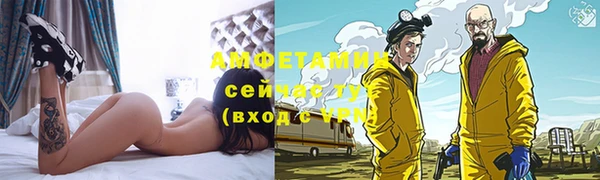 первитин Володарск