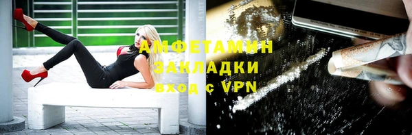 стафф Верхнеуральск