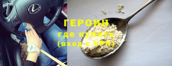 первитин Володарск