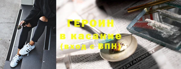 стафф Верхнеуральск