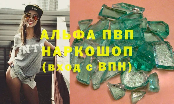 трава Волоколамск