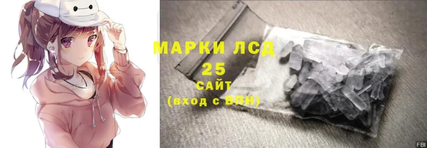 трава Волоколамск