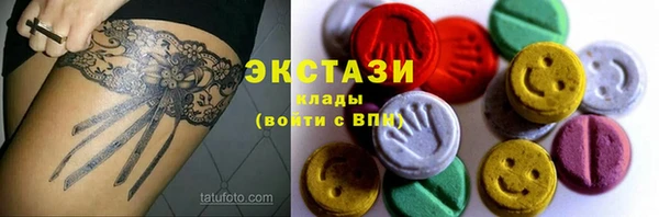 мефедрон мука Верея