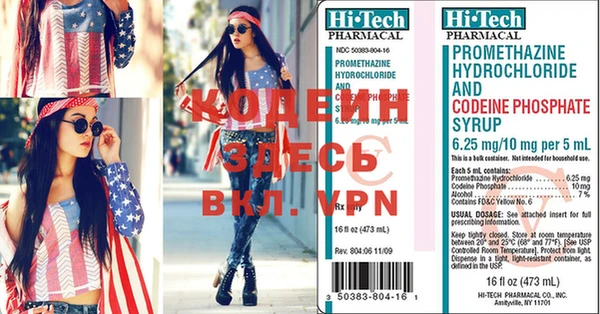 стафф Верхнеуральск