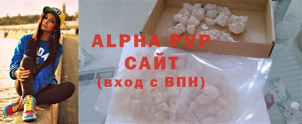 трава Волоколамск
