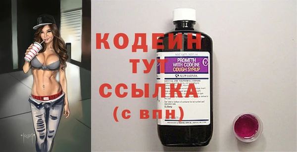 винт Волосово