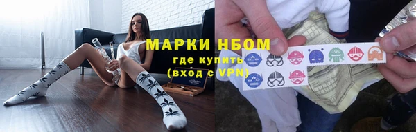 винт Волосово