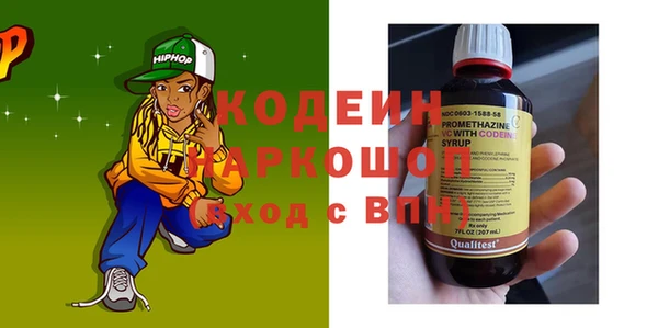 трава Волоколамск