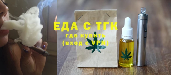 первитин Володарск