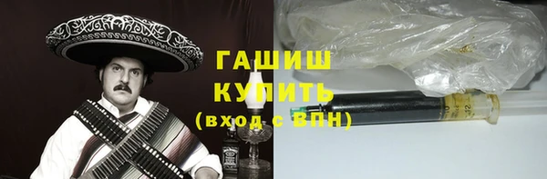 мефедрон мука Верея