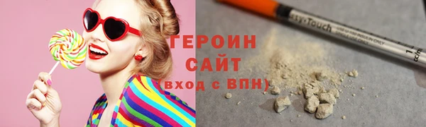 трава Волоколамск