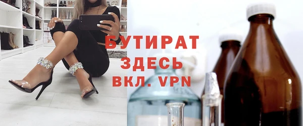 трава Волоколамск