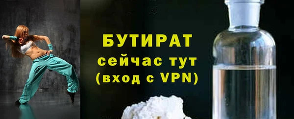мефедрон мука Верея