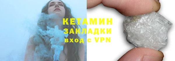 стафф Верхнеуральск