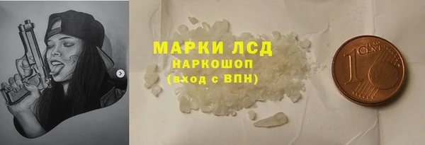 трава Волоколамск
