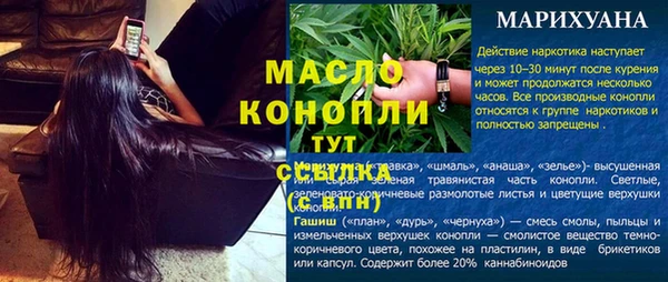 героин Верхний Тагил