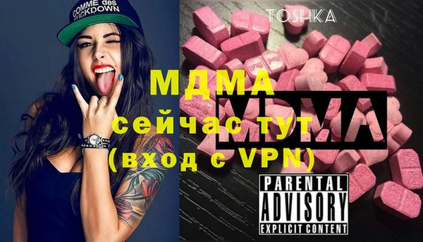 первитин Володарск