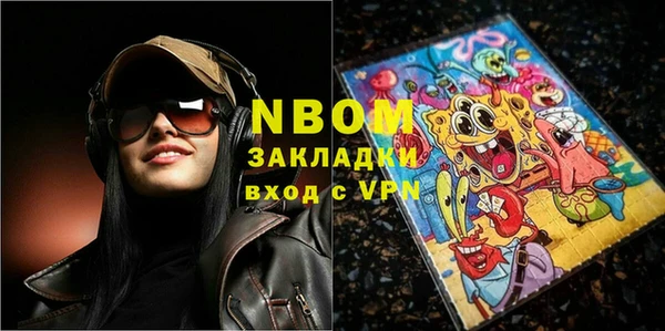 трава Волоколамск