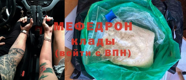 винт Волосово