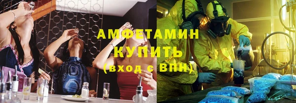 винт Волосово