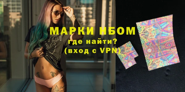 трава Волоколамск