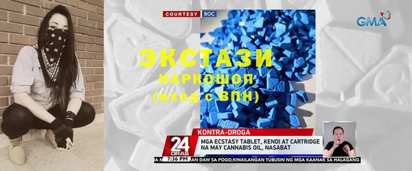 первитин Володарск