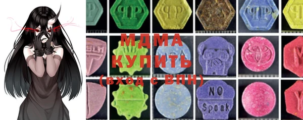 стафф Верхнеуральск