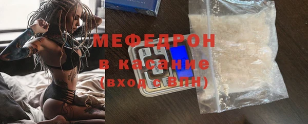 винт Волосово
