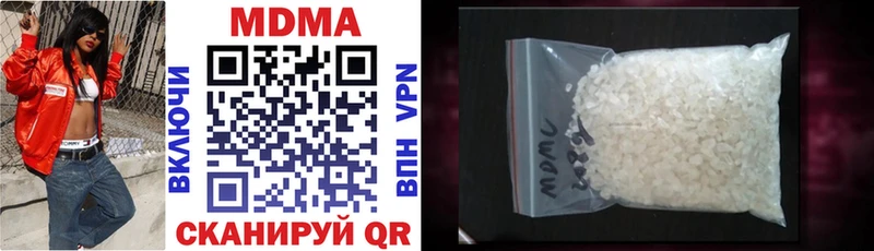 где купить   Кулебаки  кракен ONION  MDMA VHQ 