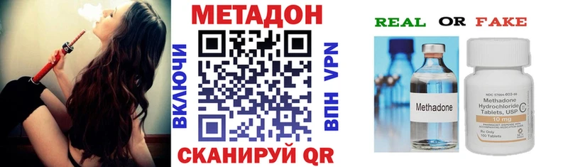 где продают Кулебаки МЕТАДОН кристалл