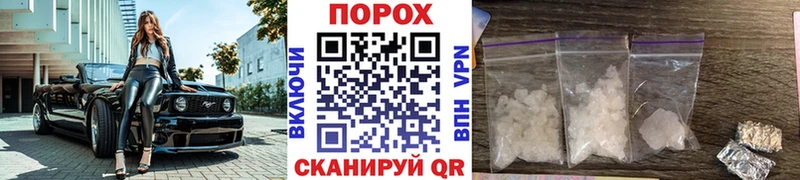 Метамфетамин винт  купить наркотики цена  Кулебаки 