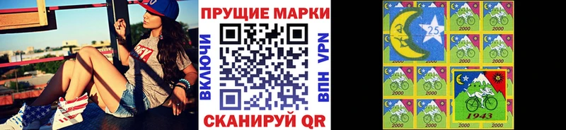 Марки NBOMe 1,5мг  мориарти официальный сайт  Кулебаки  купить  