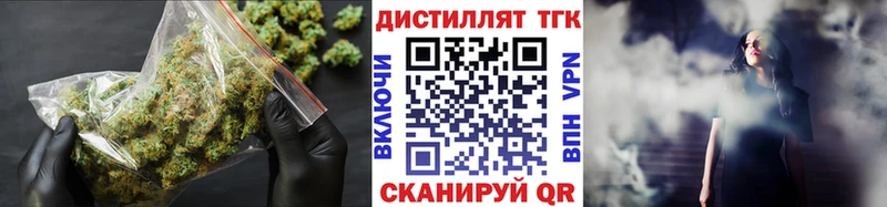 ТГК вейп с тгк  мориарти официальный сайт  Кулебаки  закладка 